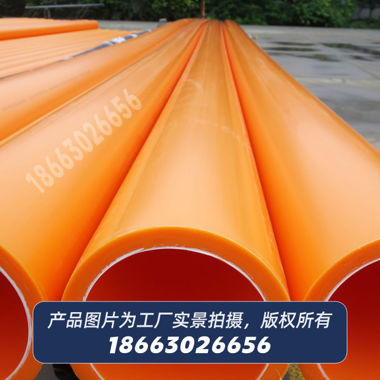 PE100RC耐開裂非開挖燃氣管